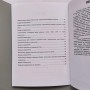 Тренажер з китайської каліграфії для початківців - стиль кайшу (українською)